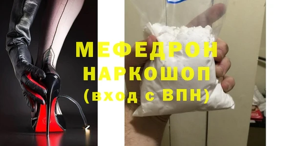 2c-b Богородицк