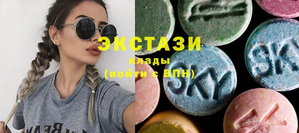 2c-b Богородицк