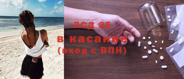 2c-b Богородицк