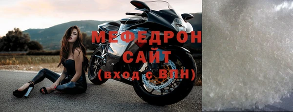 2c-b Богородицк