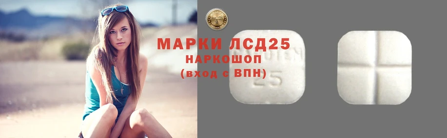 закладки  ОМГ ОМГ зеркало  Лсд 25 экстази ecstasy  Красногорск 