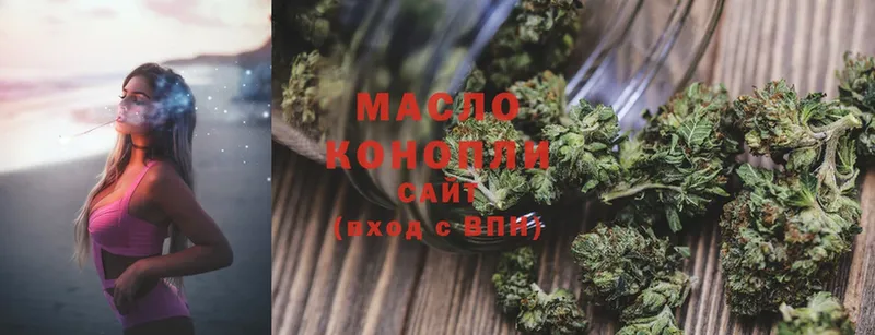 ТГК Wax  shop Telegram  Красногорск 